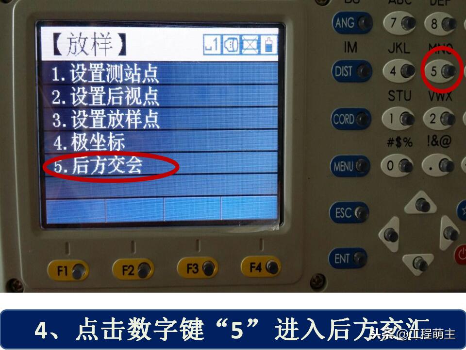 南方测量仪器有限公司，卓越品质与科技创新的典范