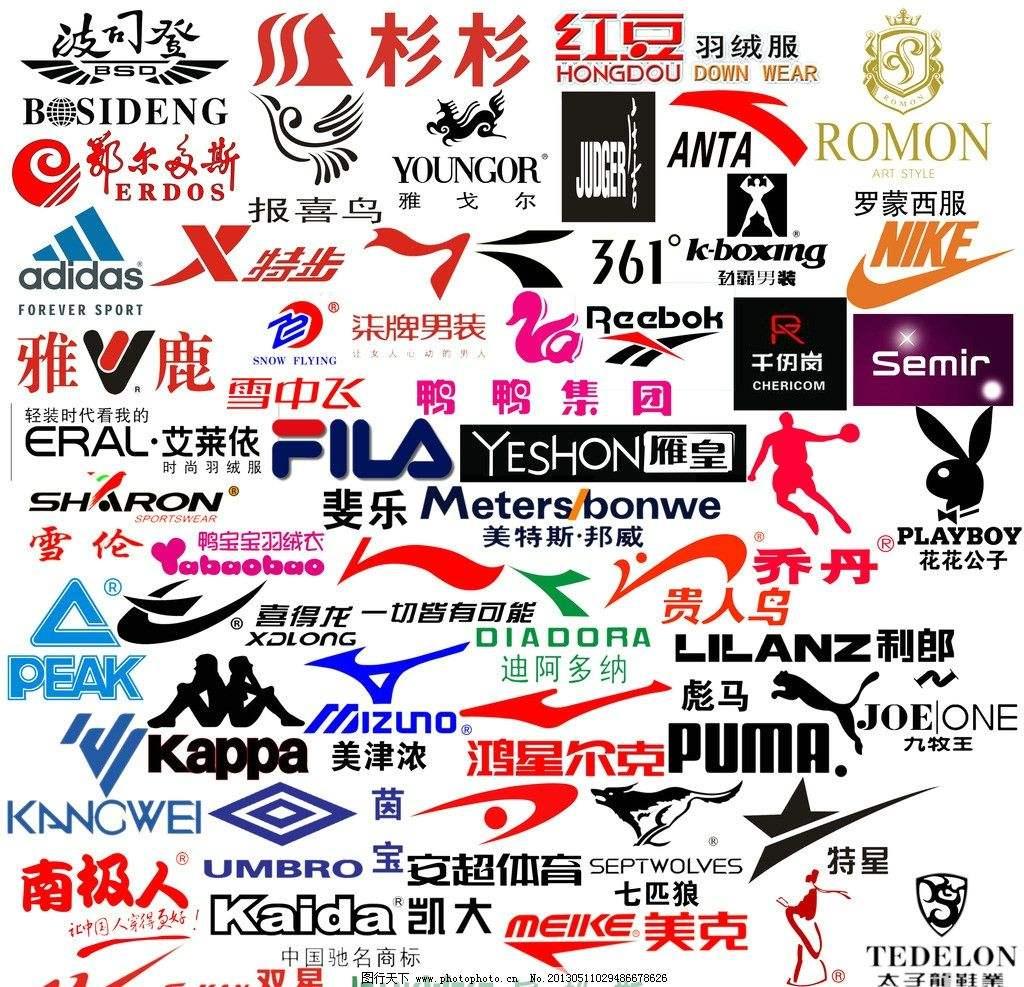 服装全部标志图案，时尚与文化的独特表达