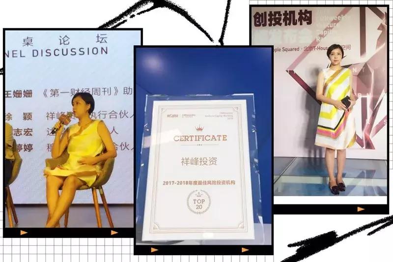 达晨创投电话，连接投资与未来的桥梁