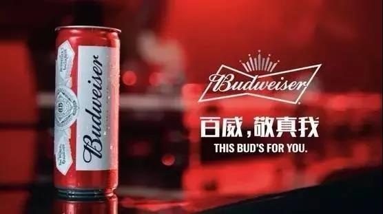 鲜啤酒商标图案，象征与设计的融合