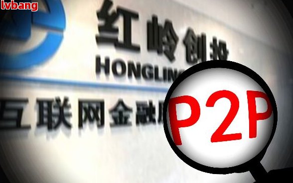 红岭创投借款，探索互联网金融新路径