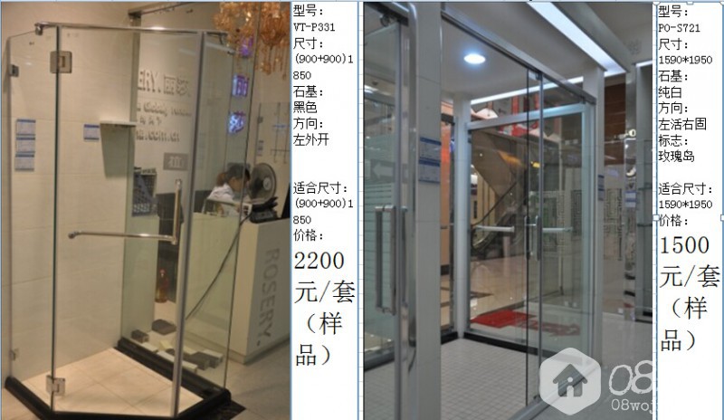 2025年4月 第12页