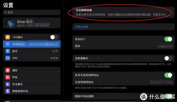 苹果网络不流畅，问题解析与解决方案