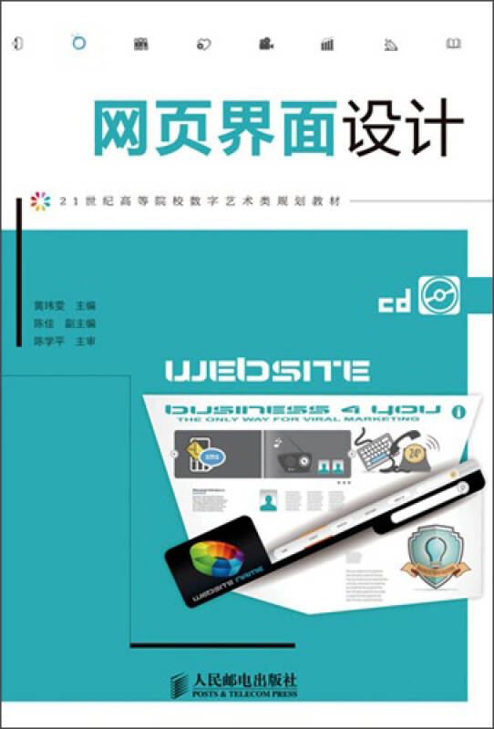 admin 第20页