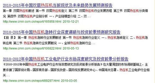 深圳市气压状况分析