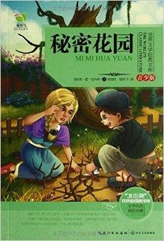 黄金血小说在线阅读，神秘世界的奇幻之旅