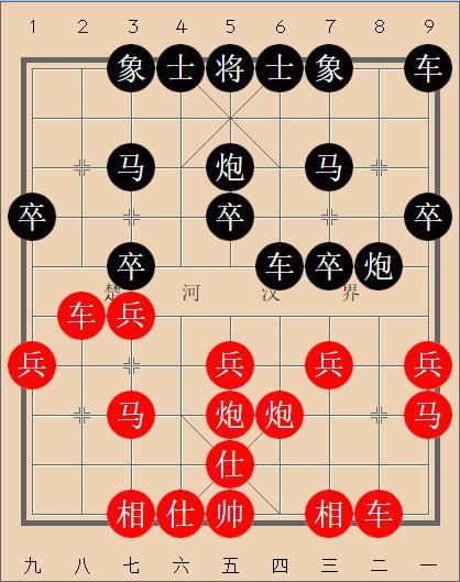 厉害的象棋开局库，策略与智慧的结晶