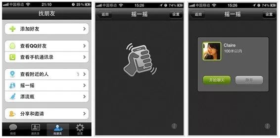 手机拍照界面，探索、创新与用户体验