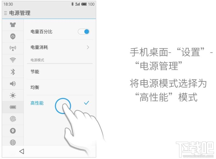 魅蓝手机玩游戏流畅体验攻略