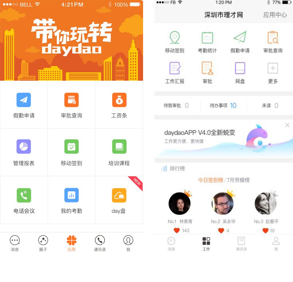 提现界面的设计与用户体验优化