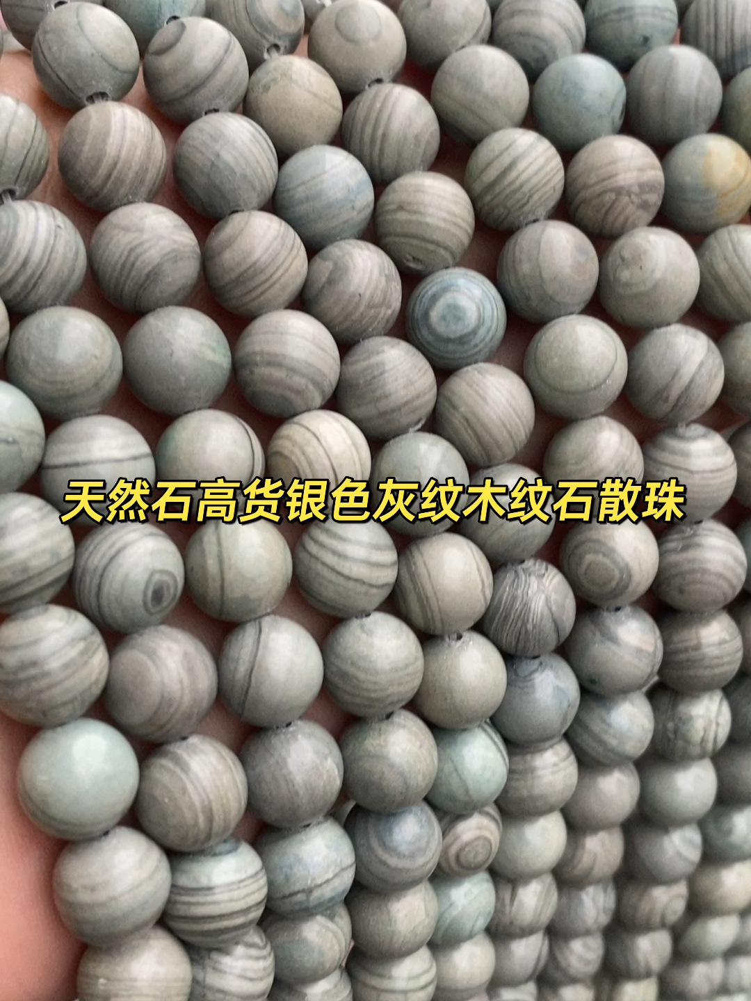天然灰木纹石材价格及其市场趋势分析
