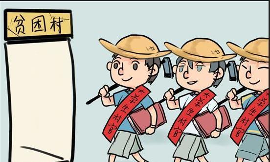 北京公务员待遇，全面解析与探讨