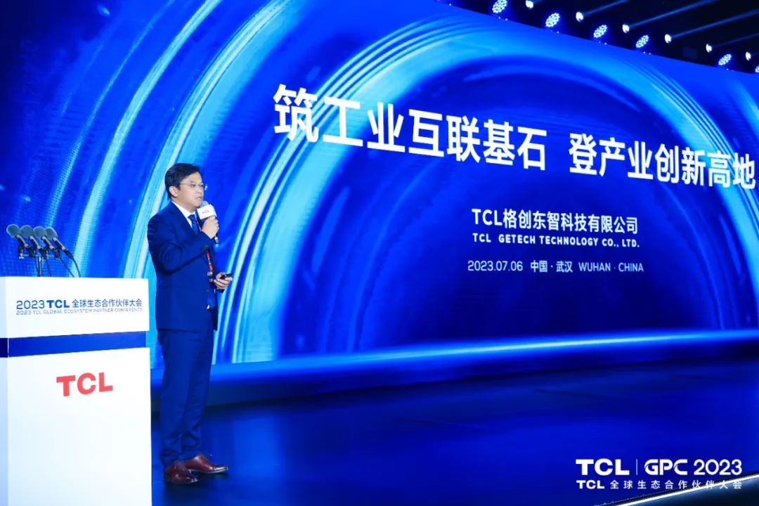 TCL创投公司，引领产业创新，塑造智能生态的未来力量