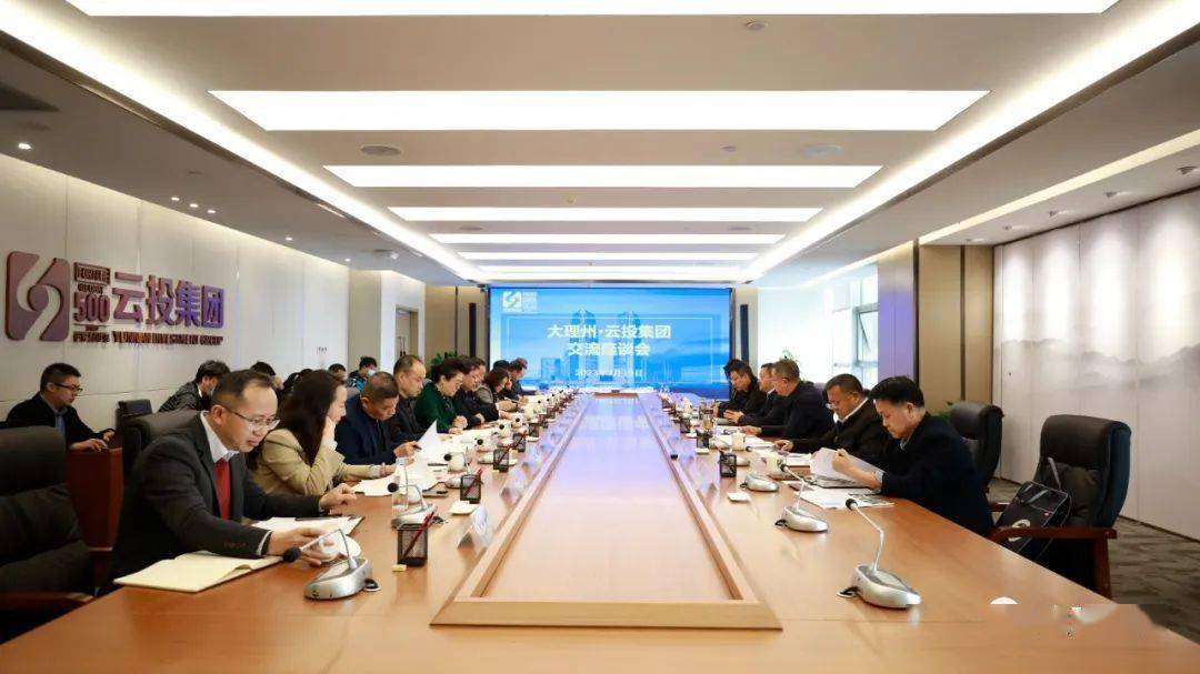云南国发创投公司，引领地方经济，打造卓越投资生态