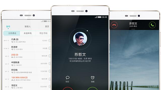 EMUI 4.0，流畅体验的新境界