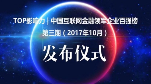 立元创投投资，引领创新，塑造未来