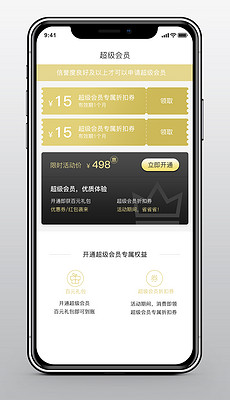 微信界面模板的设计与运用，探索现代通讯的无限可能