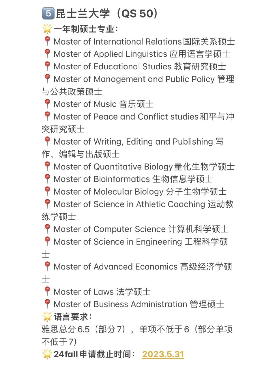 昆士兰州紧缺专业清单及其重要性