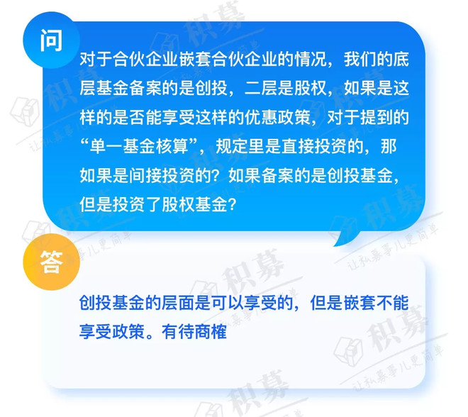 天使投资与创投，深度解析二者的区别与联系