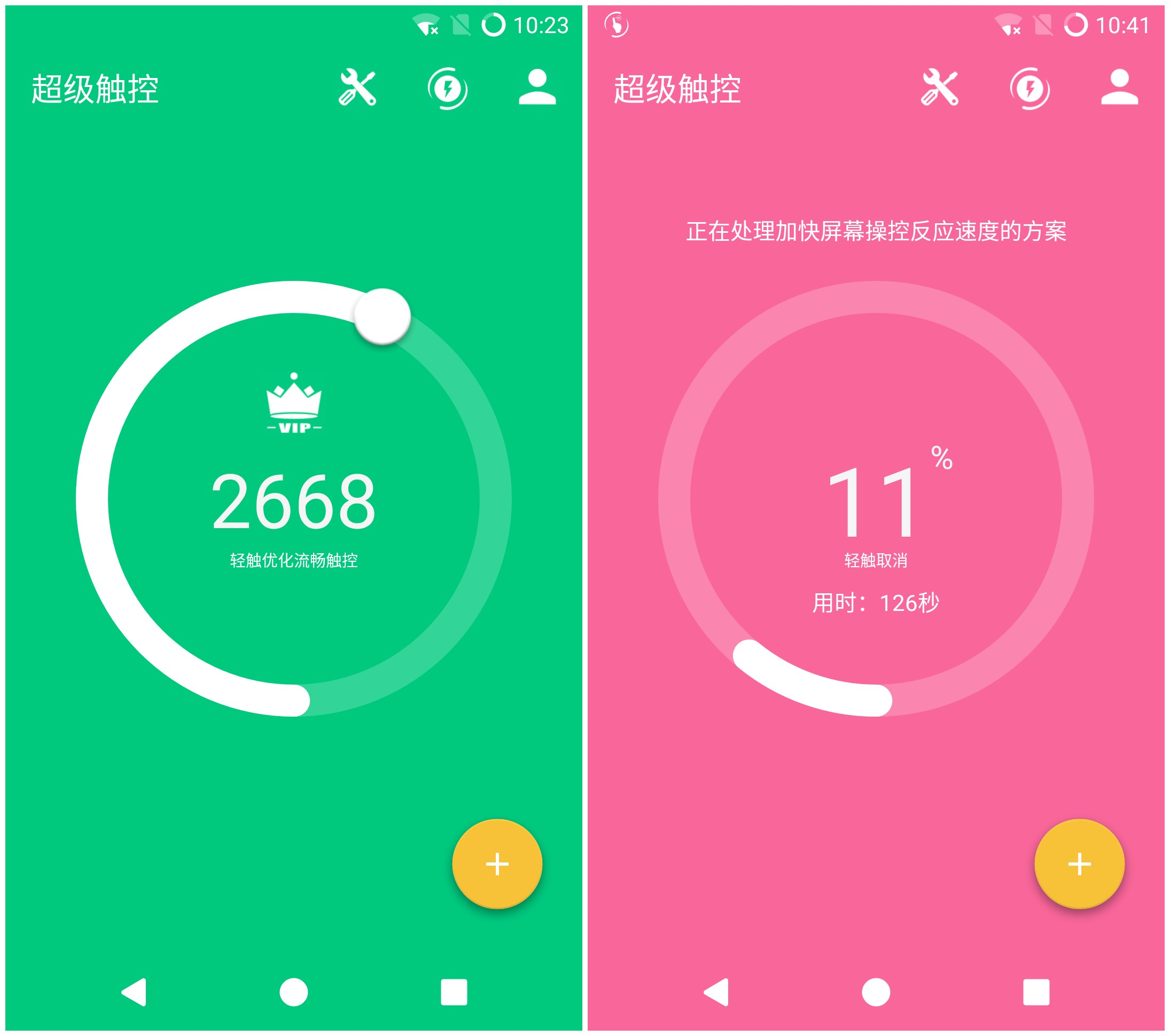 手机淘宝最流畅的版本，用户体验与优化的探讨