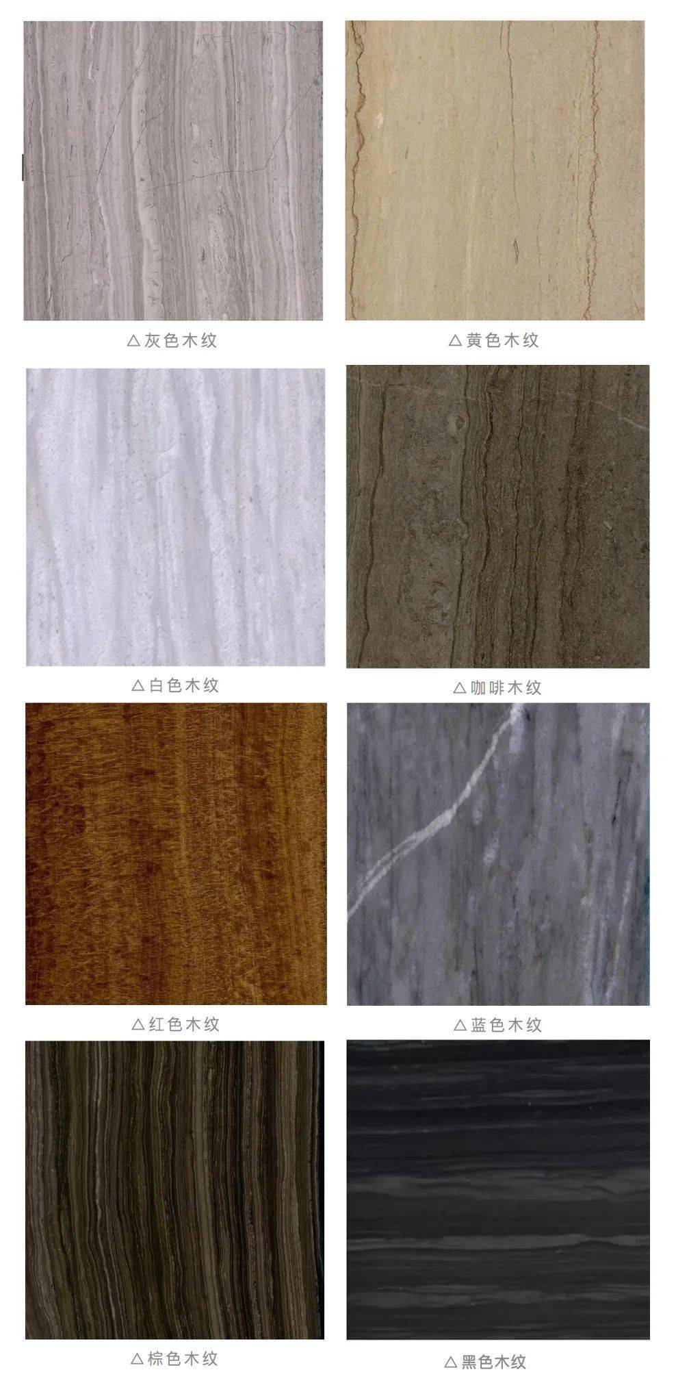 银杏木纹大理石价格表及其市场分析