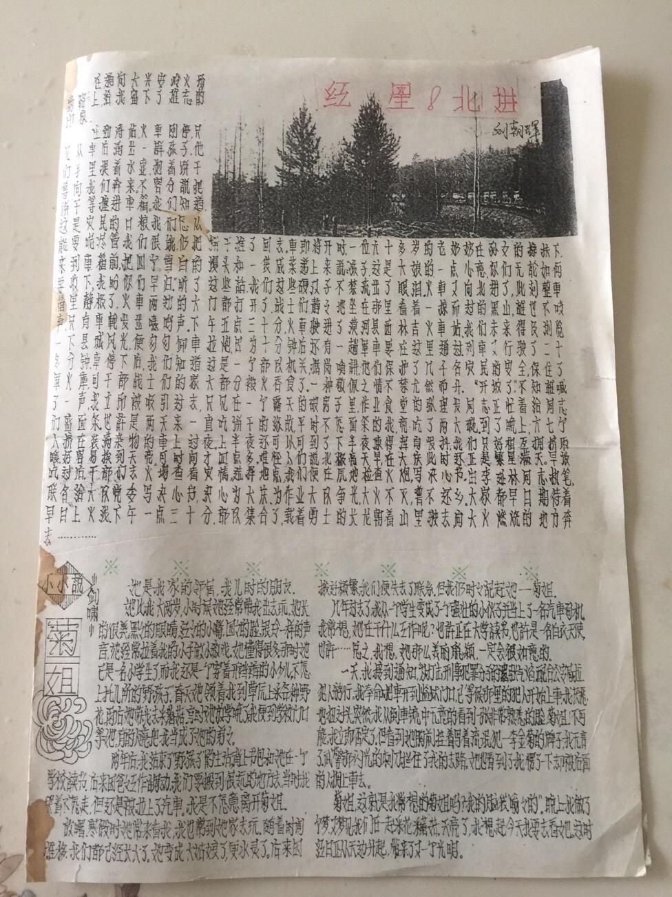 油墨商标图案，传统与创新的交融