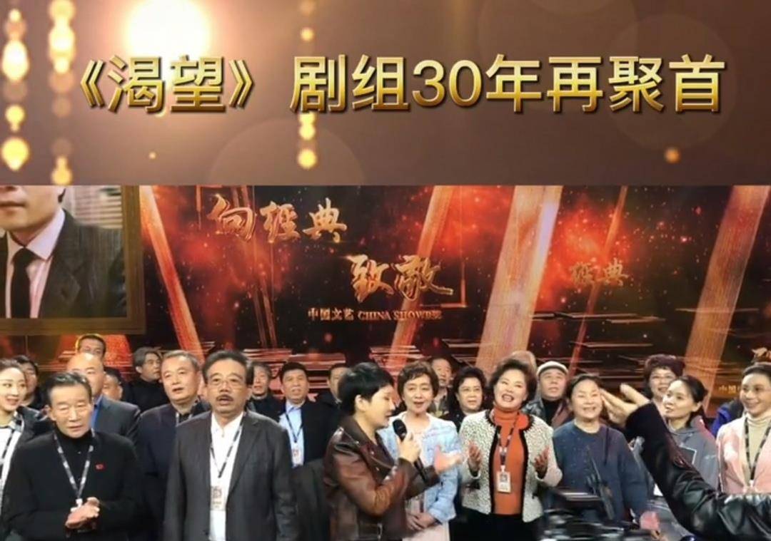 渴望剧组，热血燃烧的艺术团队