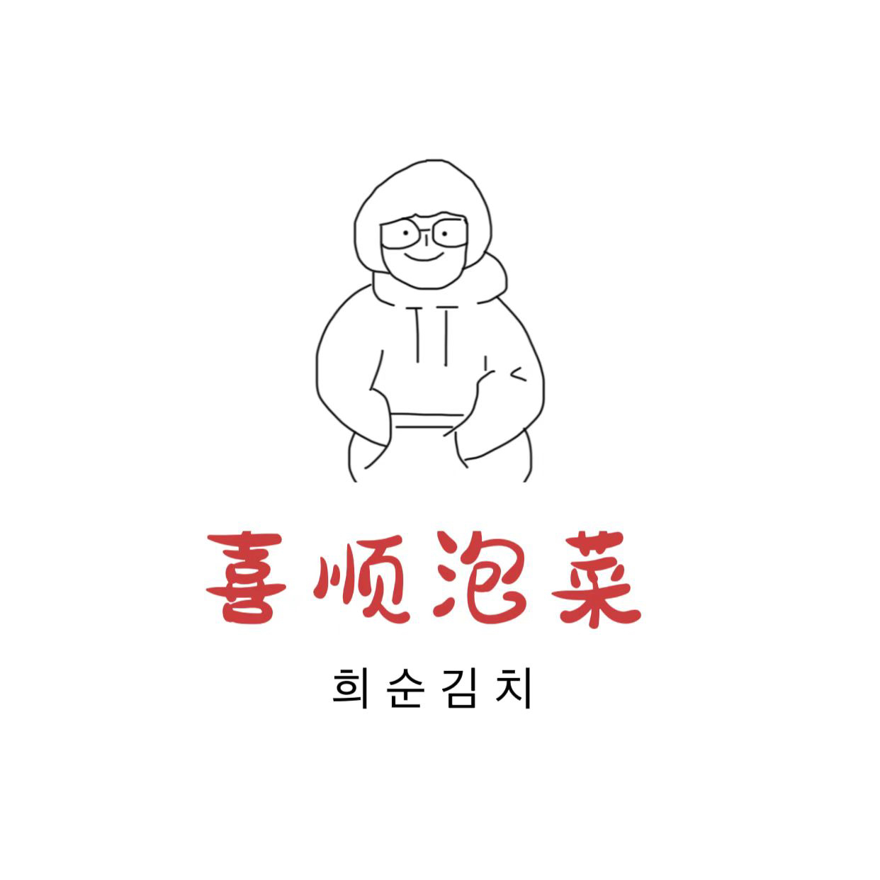 泡菜商标图案，传统与创新的完美结合