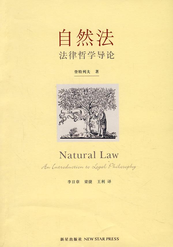 综自带黄金律——探索自然法则与人生智慧的完美结合