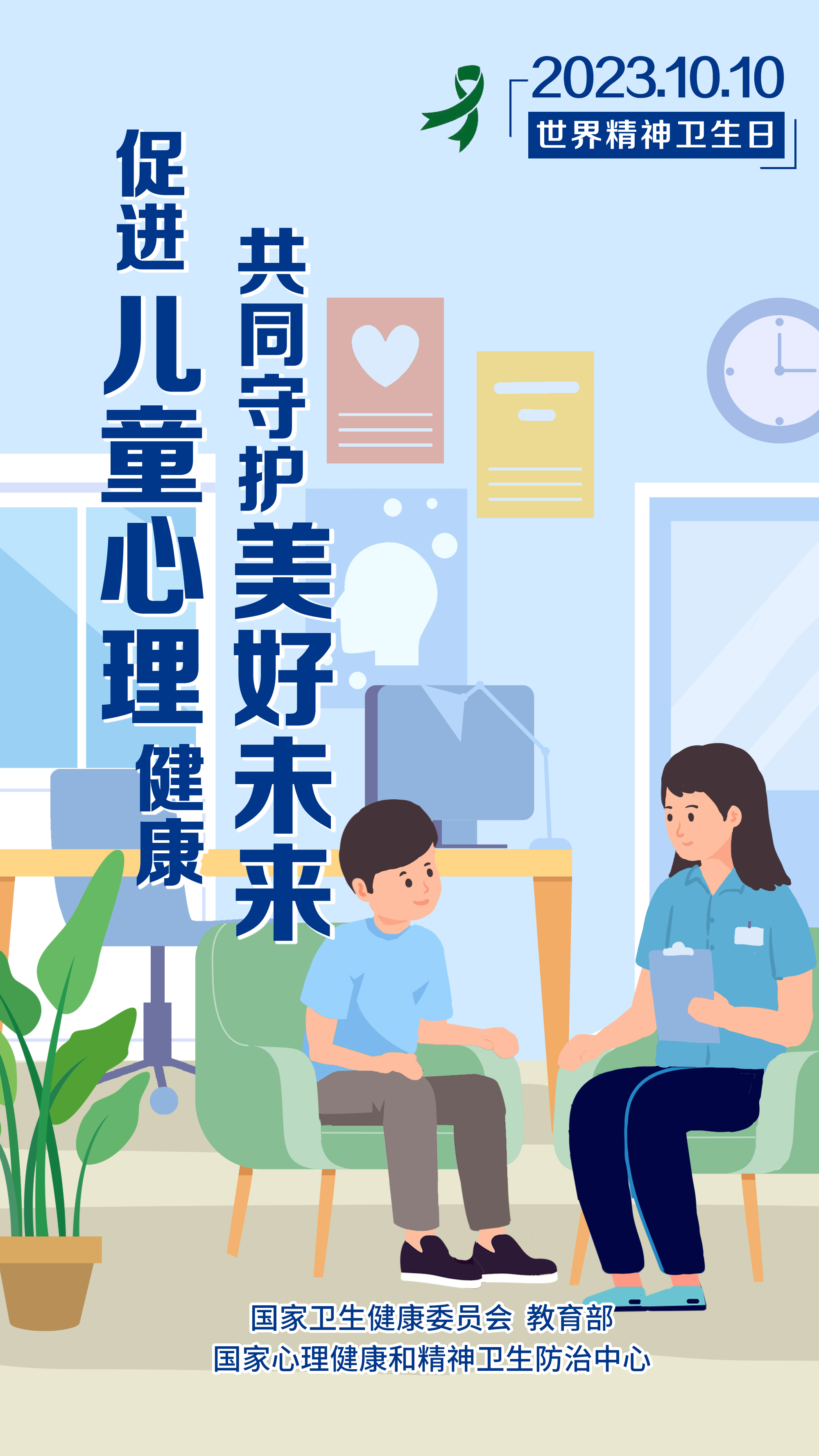 全国儿科消化专家，守护儿童健康的忠诚卫士