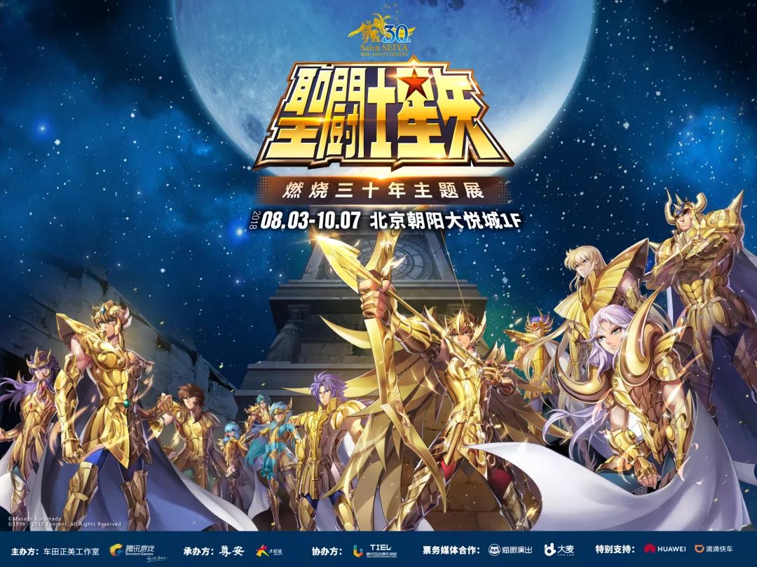重生之黄金圣斗士，星尘再燃的辉煌篇章