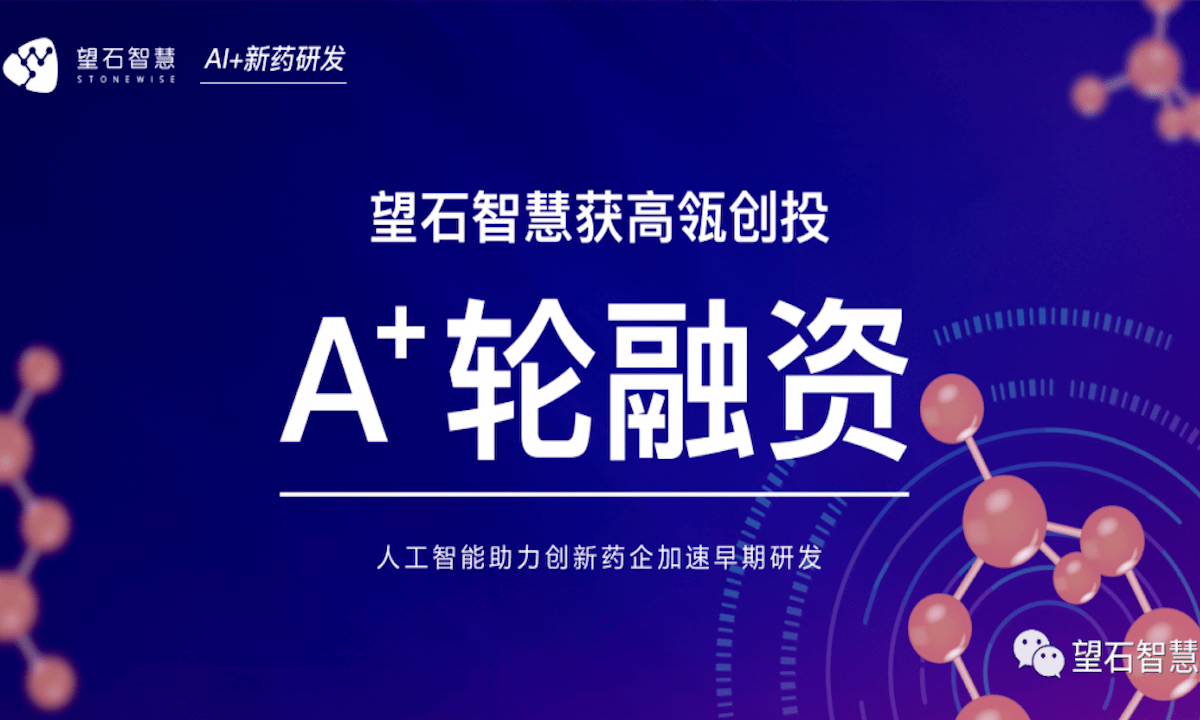 奢悦创投，引领新时代的投资理念与创新力量