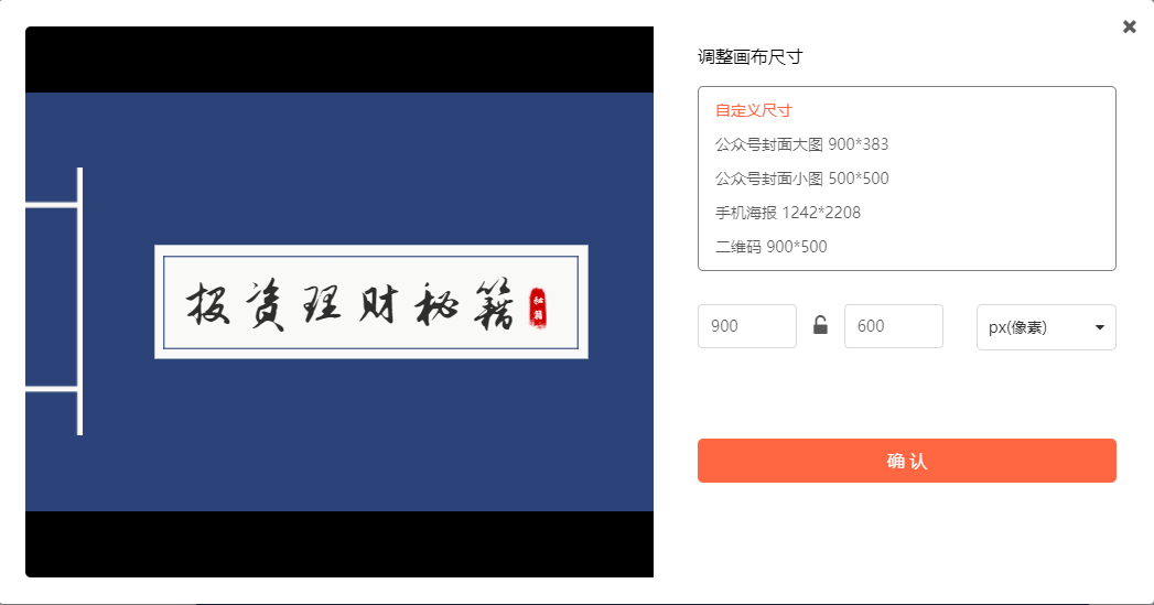 系统界面图片的设计与优化策略