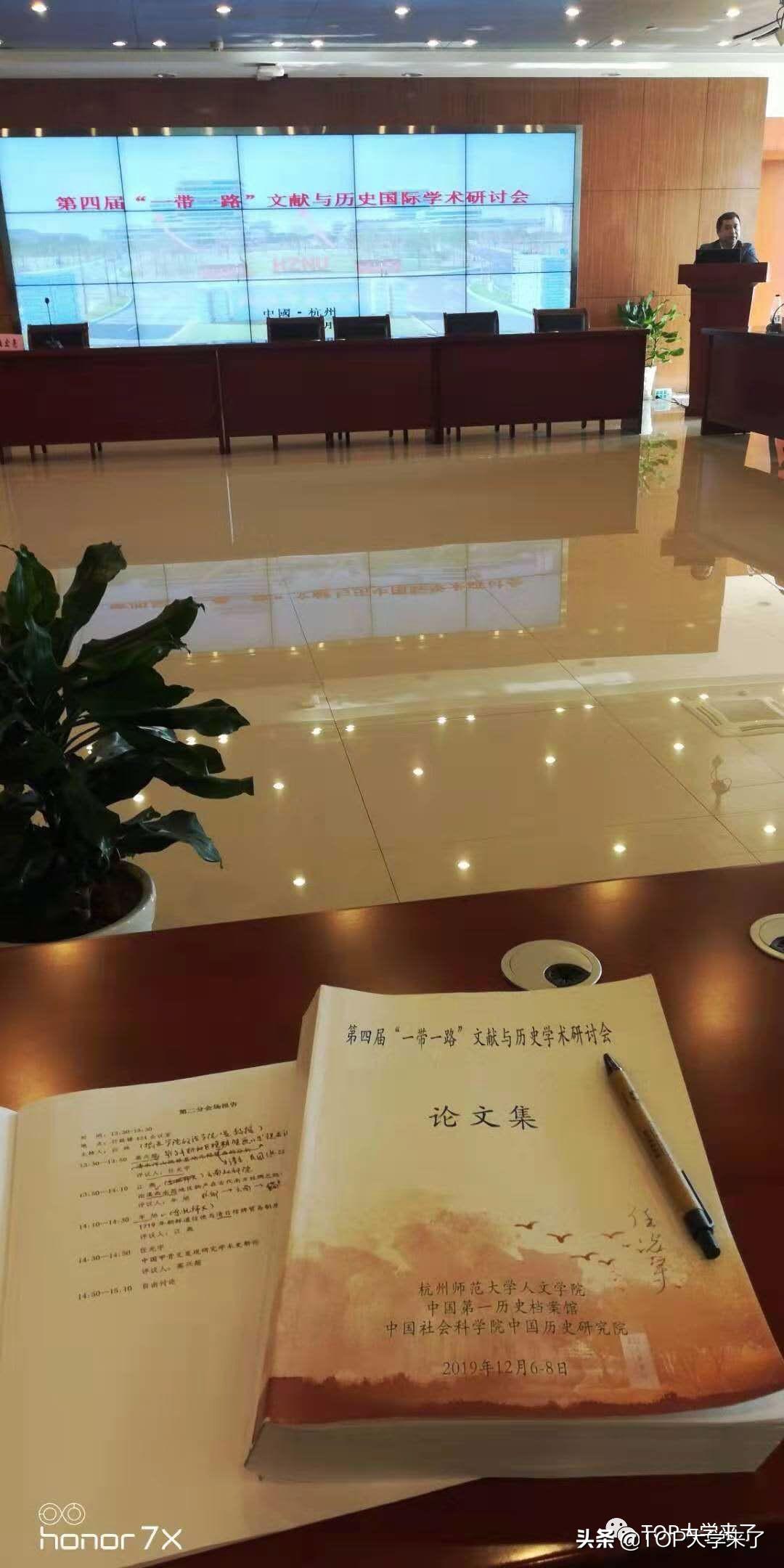移民管理专业的学科探索与多维视角