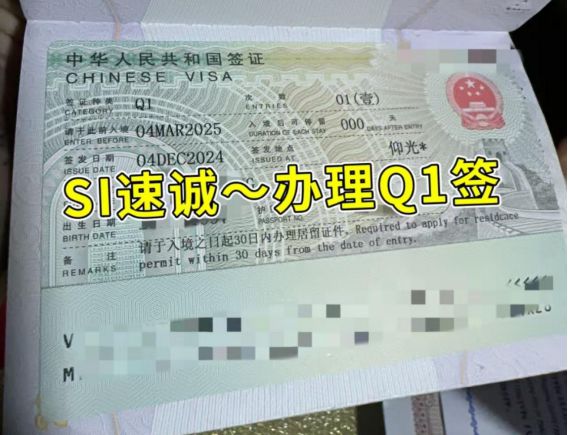 专业签证的公司，打造高效、安全的国际出行通道