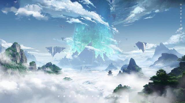 仙剑开局，探索神秘世界的序章