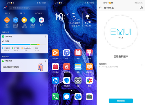 EMUI流畅度的深度解析