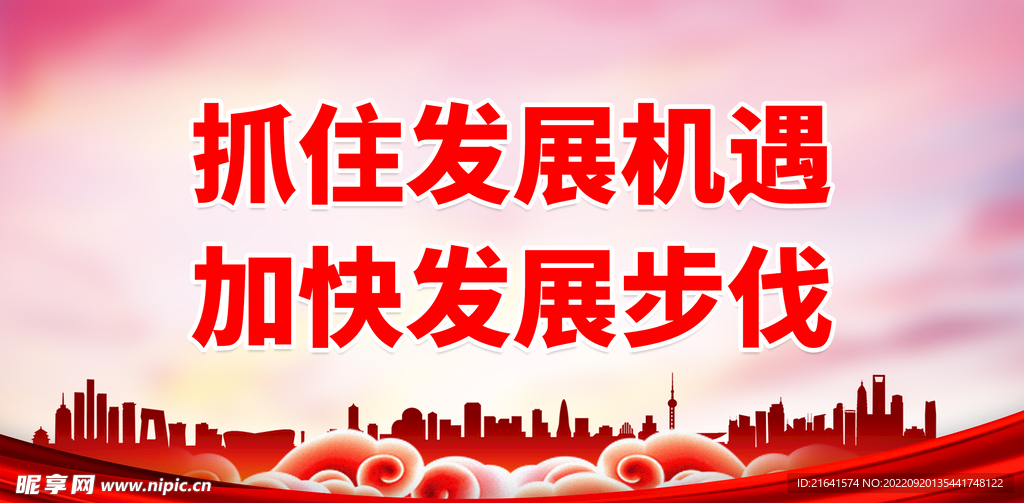 开局发展好，把握机遇，迈向成功的第一步