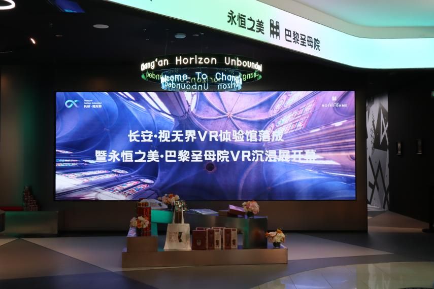 VR界面，探索未来沉浸式体验的前沿科技