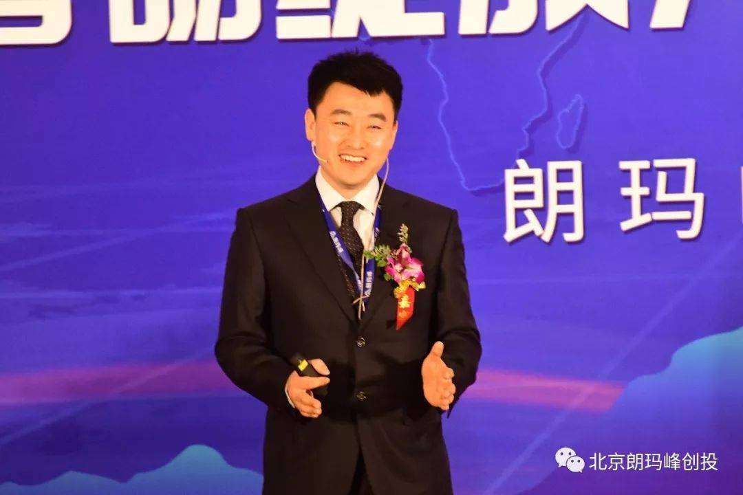 郎玛峰创投，引领创新与价值的典范