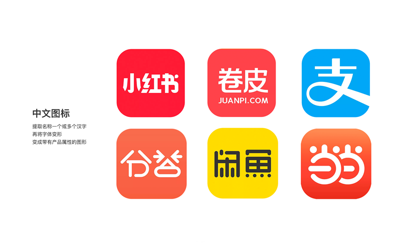 微支付商标查询图案及其相关探讨