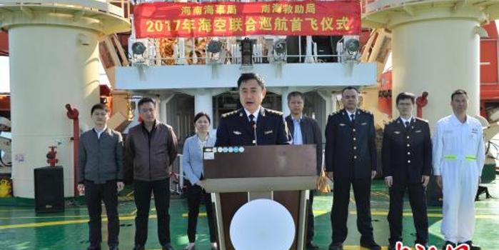 海南海事局待遇解析