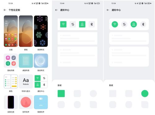OPPO手机界面设置，个性化与用户体验的完美结合
