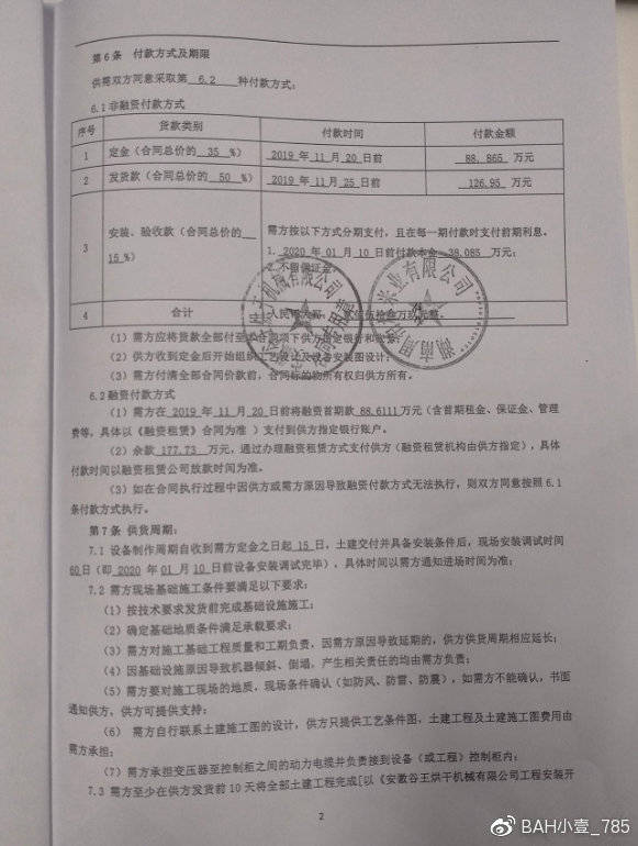 儿科心脏科专家，守护童心的小天使