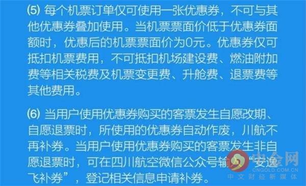 2025年5月13日 第4页