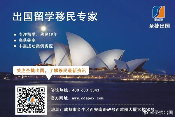专业可以移民，探索移民新路径