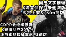 黄金眼，揭示真相的神奇力量