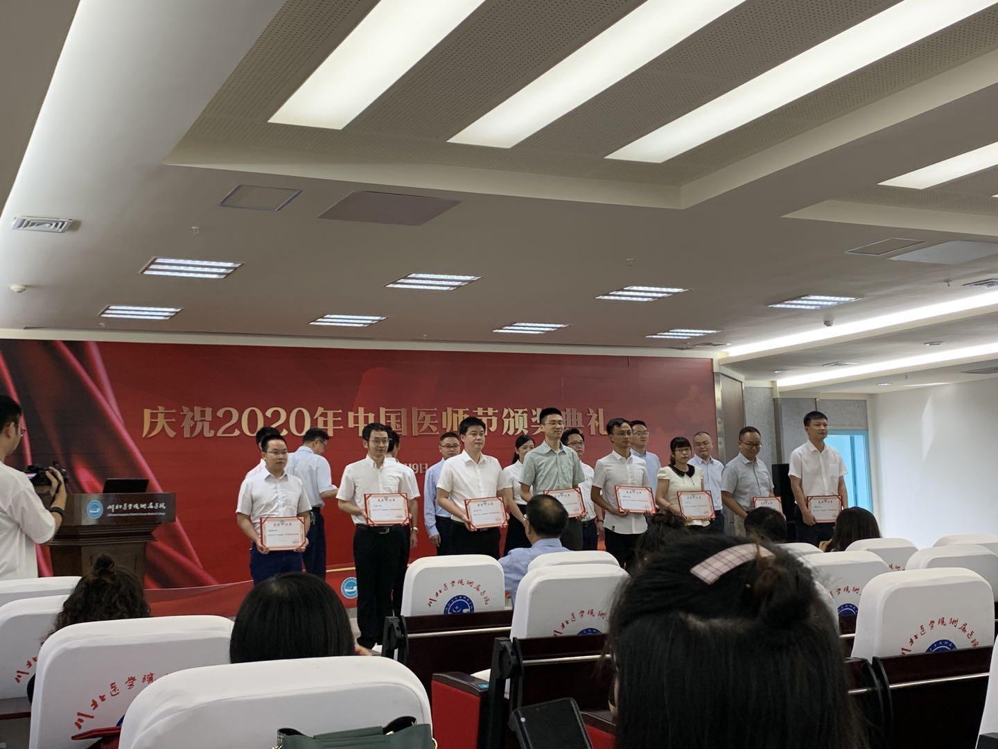 我国小儿外科专家数量概况