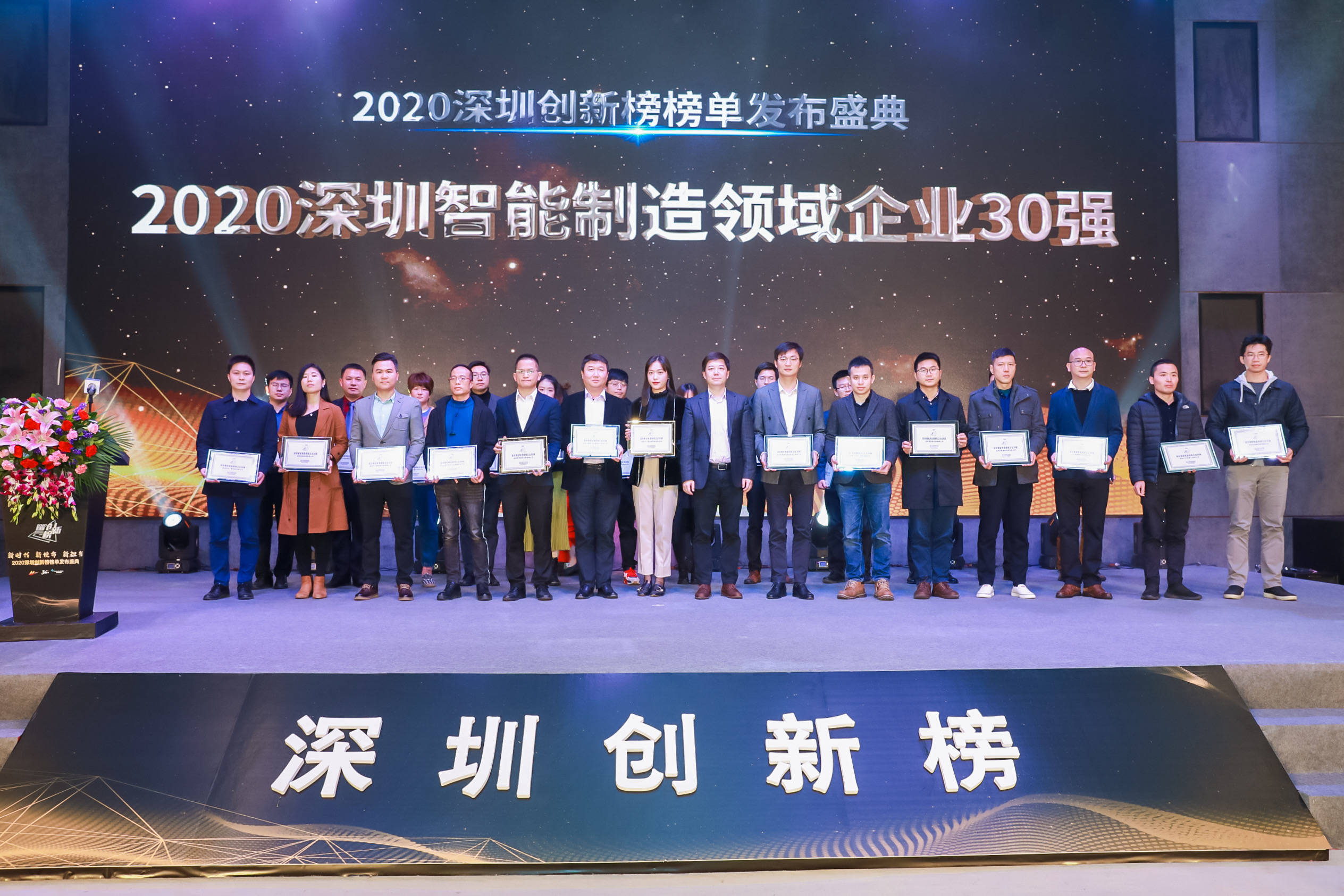 深圳市鹏德创投，探索创新之路，引领未来投资趋势