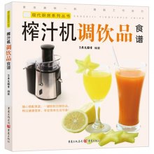 自制红柚饮料，健康美味的独特享受